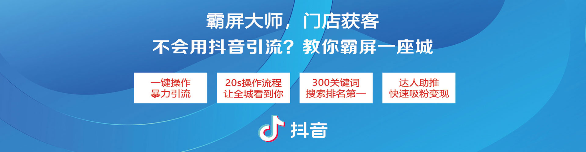 日土信息流代理