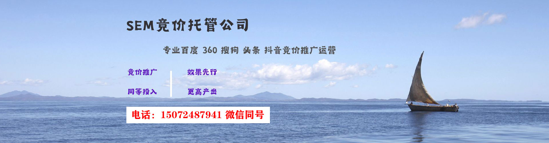 日土信息流广告
