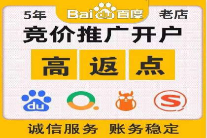 竞价托管助力sem广告优化：真实案例解析